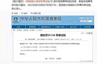 邮报：欧洲杯期间，英格兰将在酒店里放置三种香水营造熟悉感