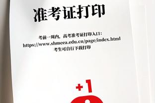 凶残！森林狼本赛季已16次在客场赢对手两位数 刷新队史纪录