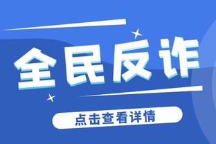 队记：活塞想要补充前锋深度 但对爵士前锋科林斯不是太感兴趣