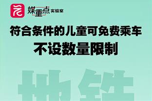 萨内蒂：13岁放弃足球和父亲做瓦工 那段经历让我懂得什么是牺牲