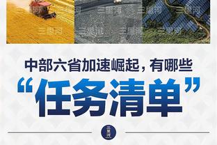 ?租借桑乔多特承担大部分薪水，曼联仍需支付每周10万镑的薪资